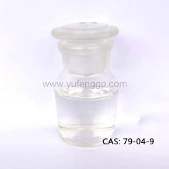 Chloroacetyl Chloride CAS 79-04-9